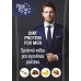 Diät Protein FOR MEN 500 g